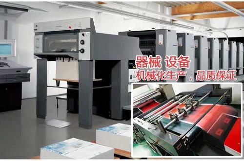 广州怡彩印刷科技,广州印刷报价怎么样 广州彩印厂家哪家好 广州彩色印刷哪家好