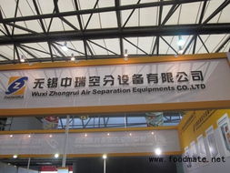 ProPak China 2011第十七届中国国际食品加工 包装及印刷科技展览盛大开幕